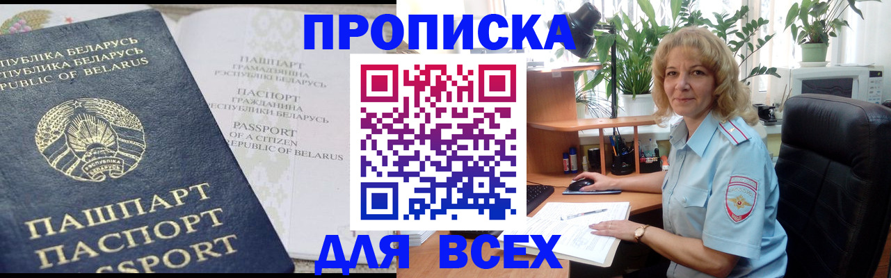 форма 3 в Лабытнанги